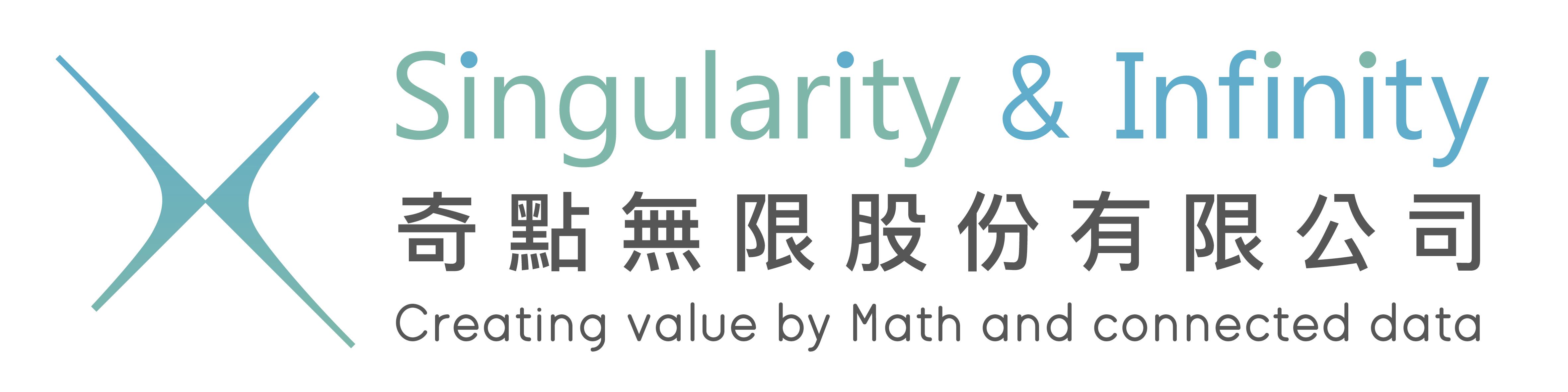 Singularity & Infinity_logo